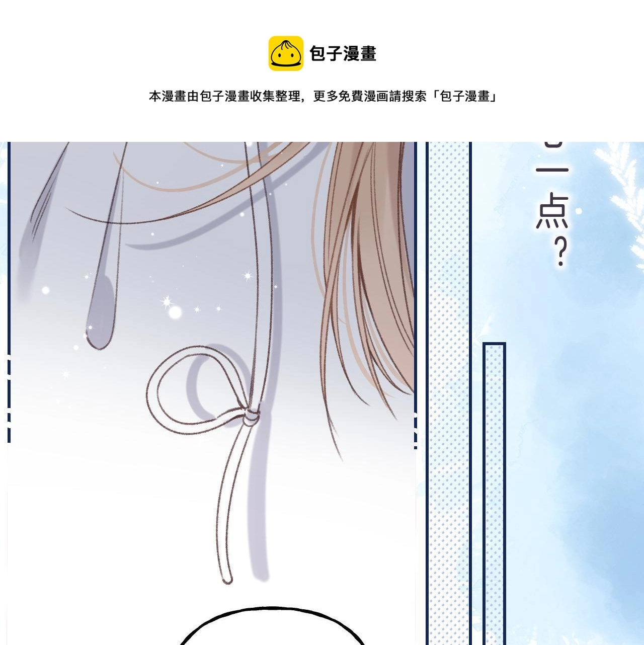 第45话 累赘19