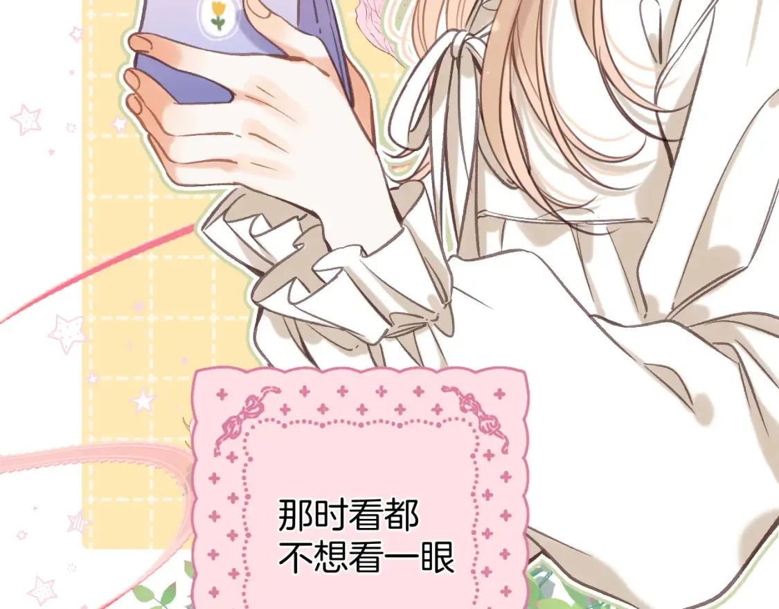 第二季21 怎么不行？59