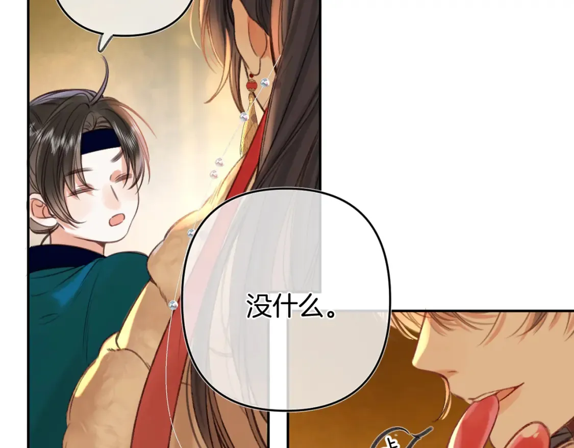 春节番外63