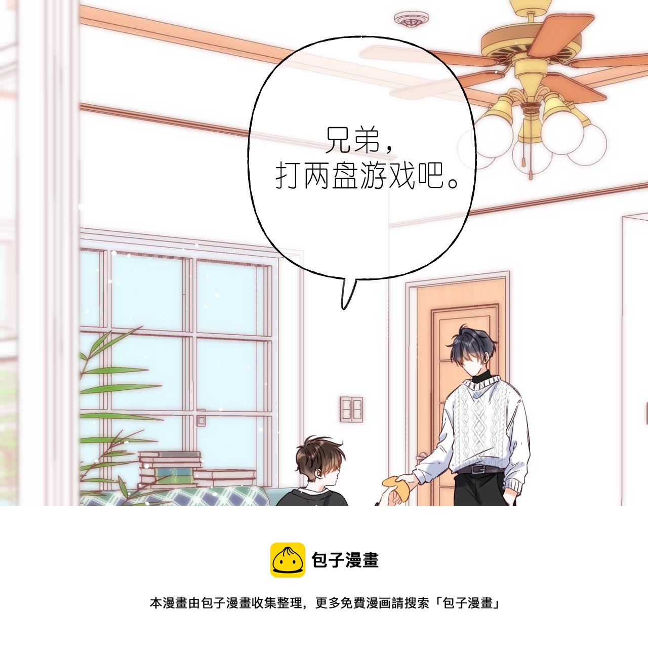 第35话 为什么拍哥哥？16