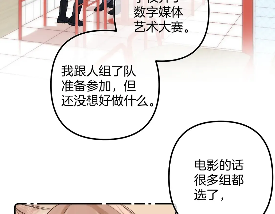 37 请你吃糖62