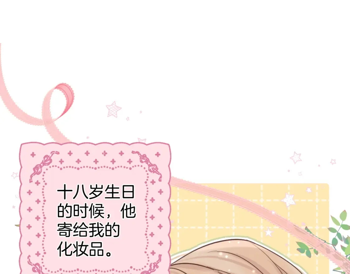 第二季21 怎么不行？57