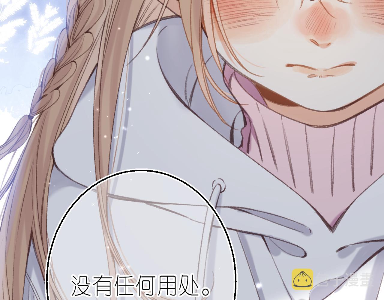第45话 累赘66