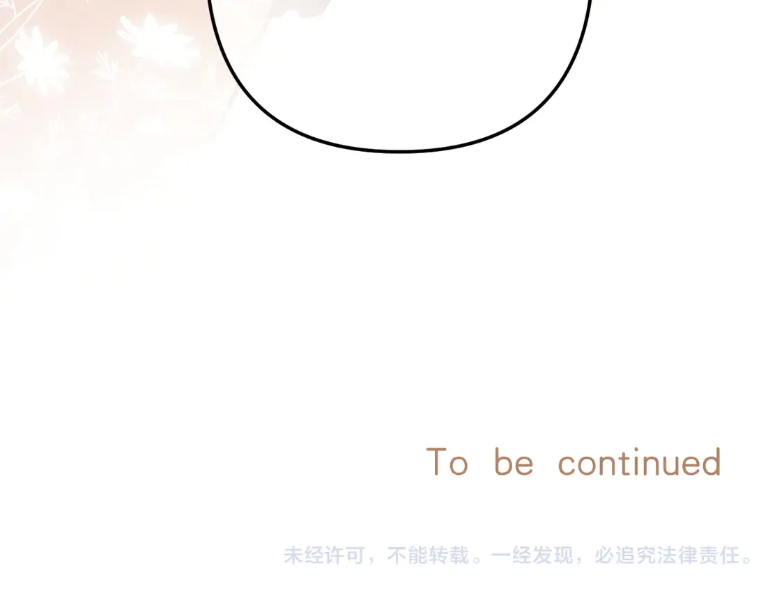 第4话 偷偷学习94
