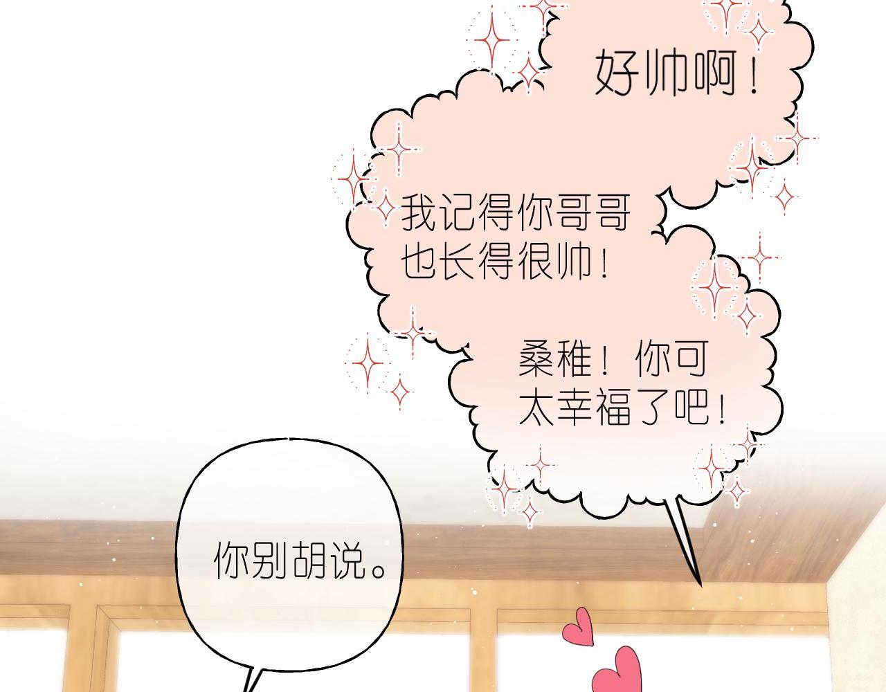 第19话 多吃亏啊69