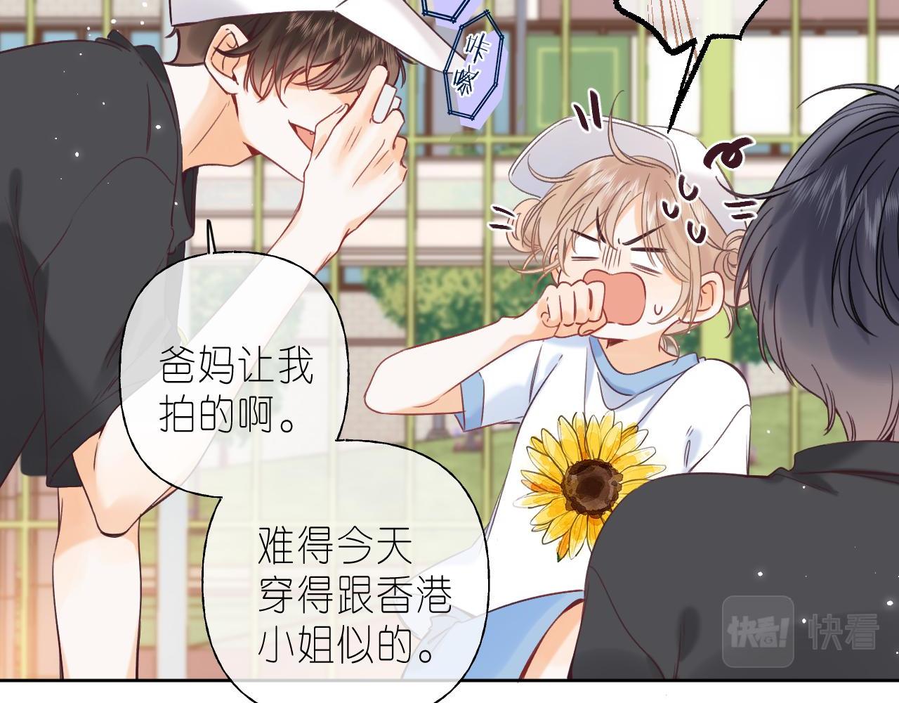 第23话 以大欺小67