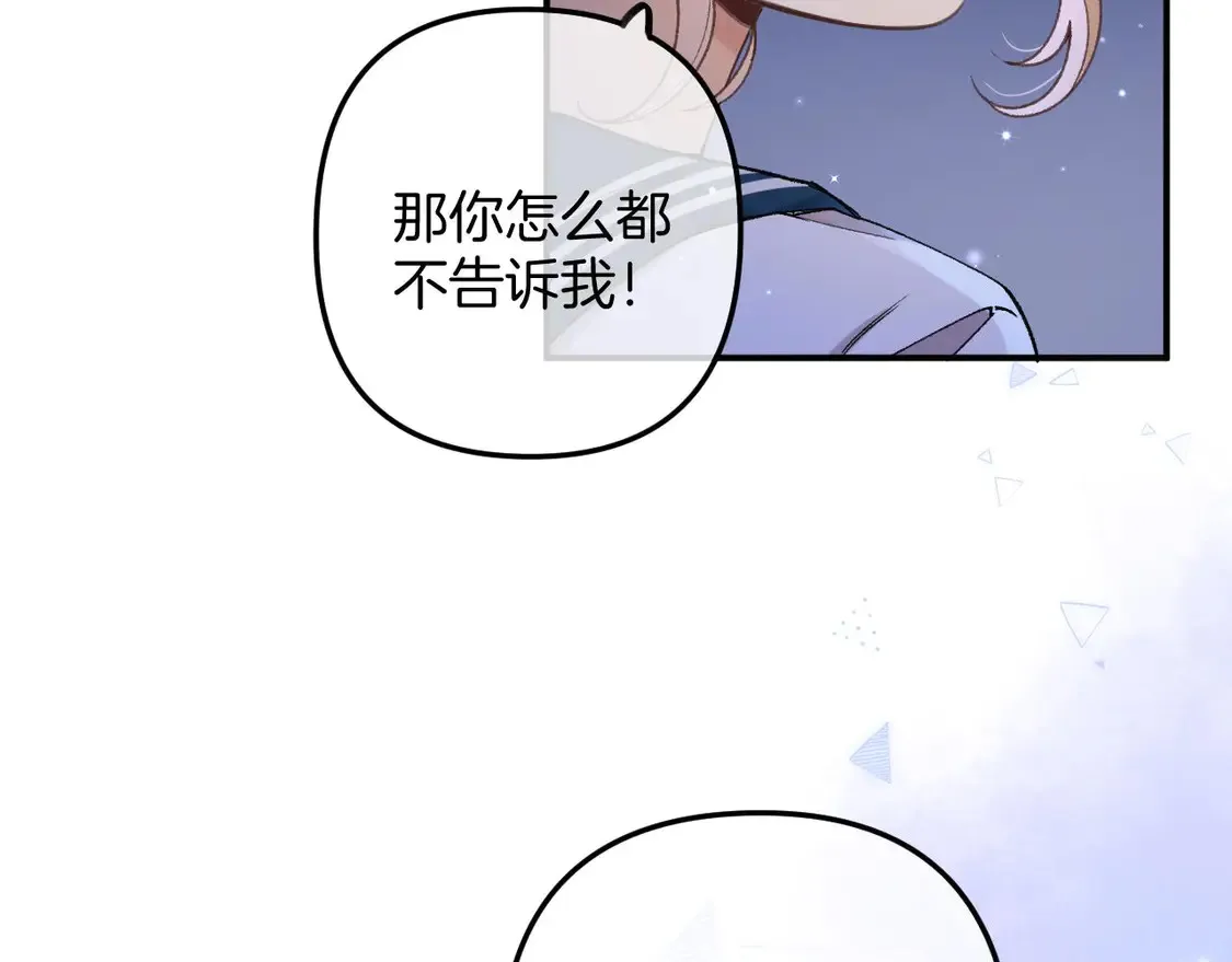 第4季 08话 再亲一下36