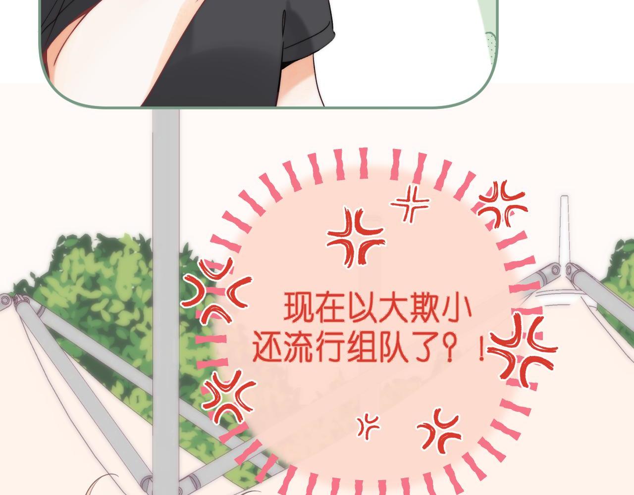 第23话 以大欺小30