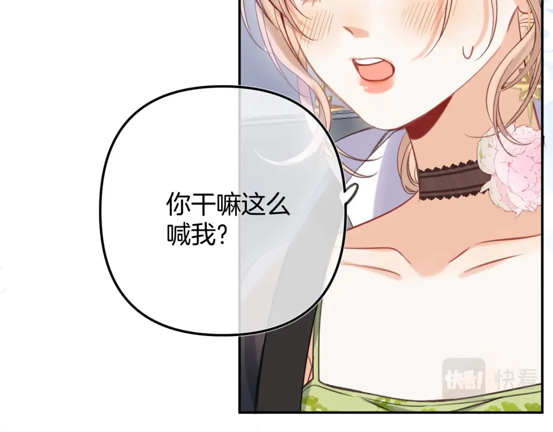 第二季24 找女朋友10