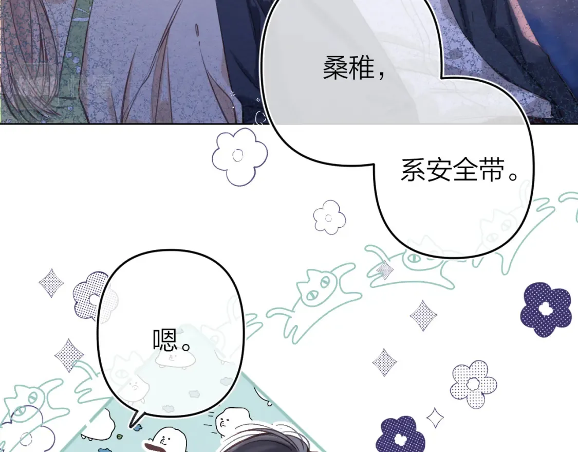 第二季06 阑尾炎25