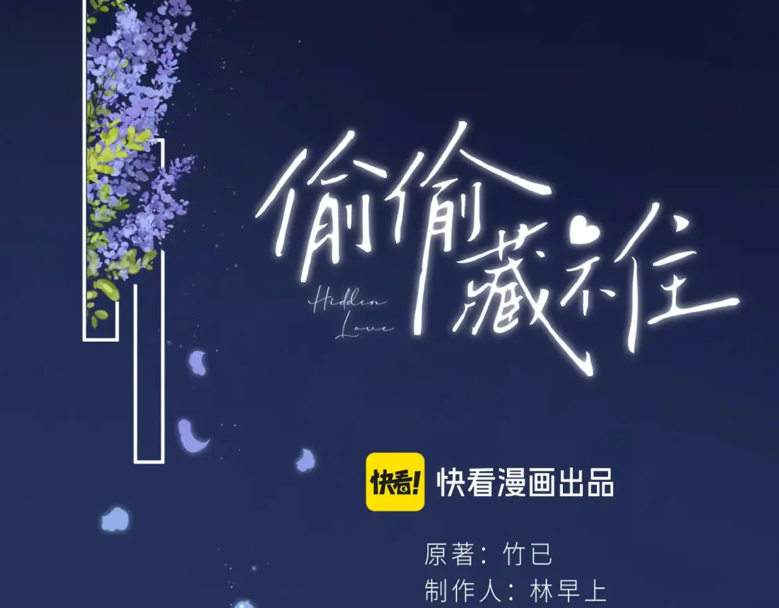 第4季 02话 反正有女朋友了18