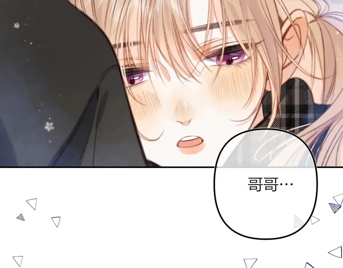 第二季16 你不要骂我28