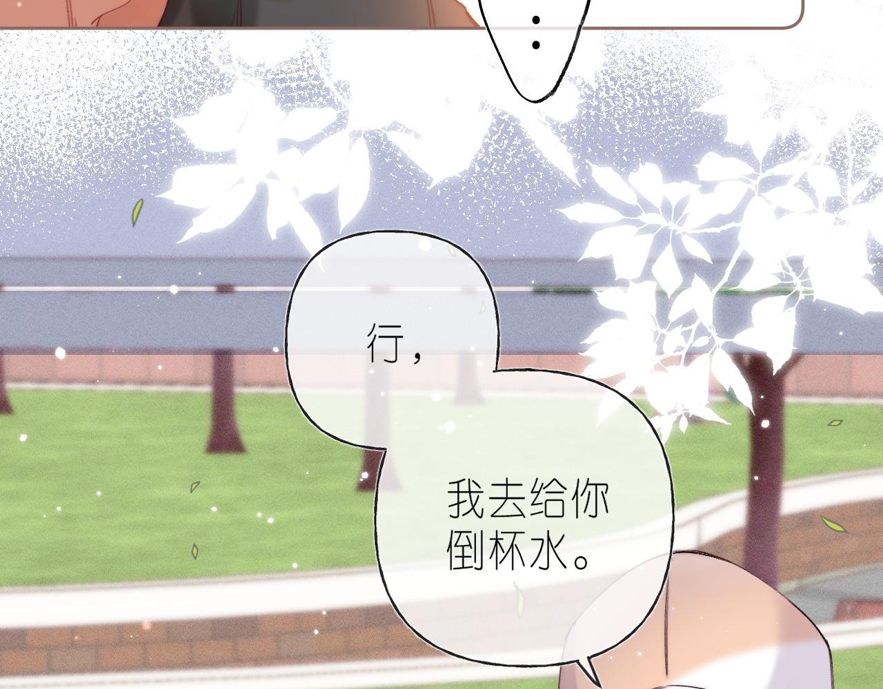 第26话 不觉得晒？38