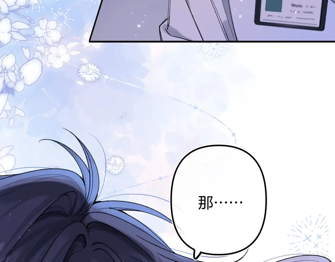 第4季 08话 再亲一下19