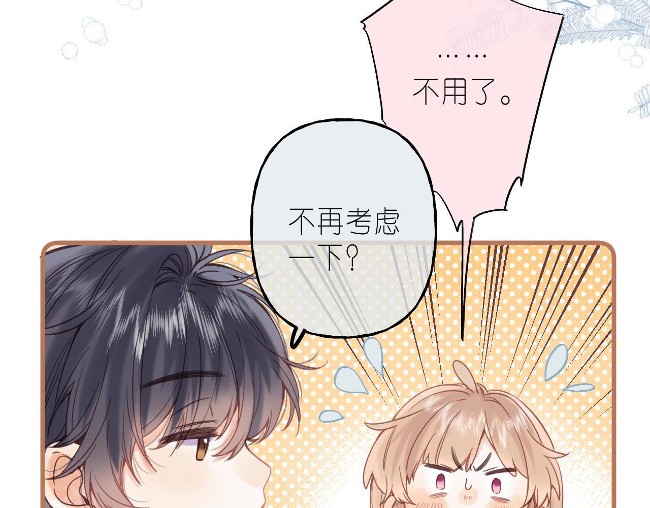 第36话 还会长大的15