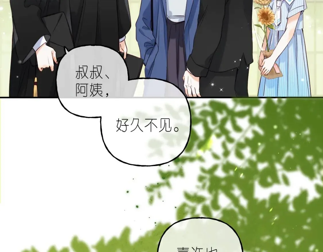 第40话 舍不得哥哥？34