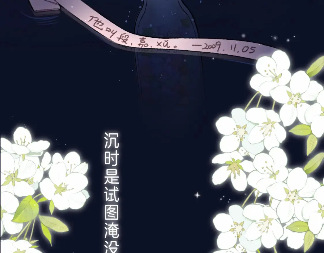 第二季 01 重逢4