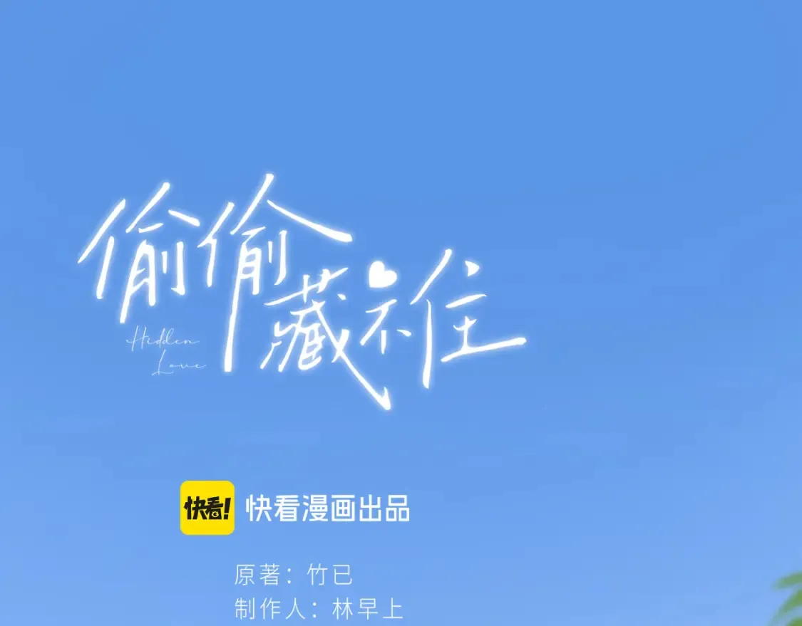 37 请你吃糖127