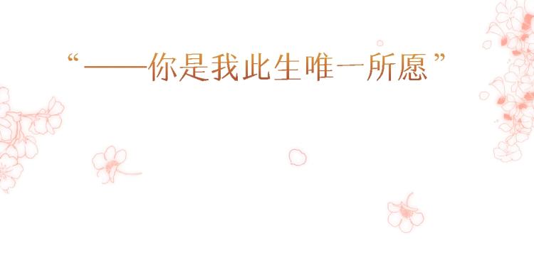 序章 藏不住的心事37