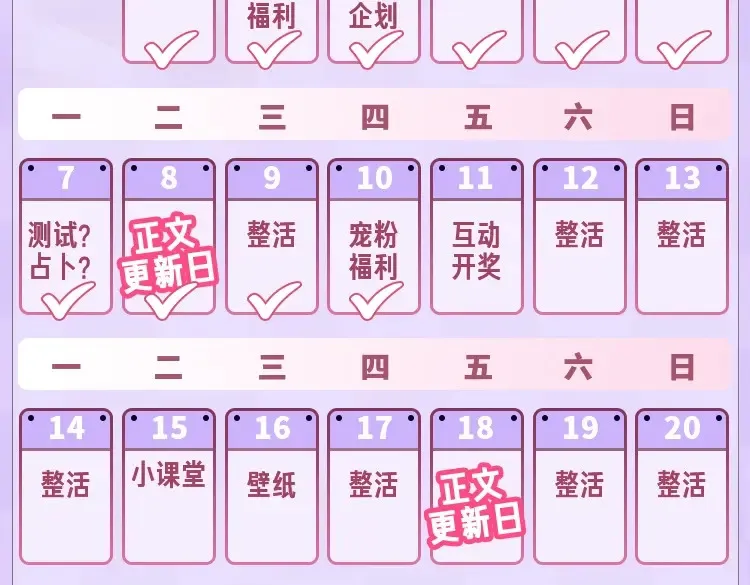 第29期 你要的高清壁纸来啦！21