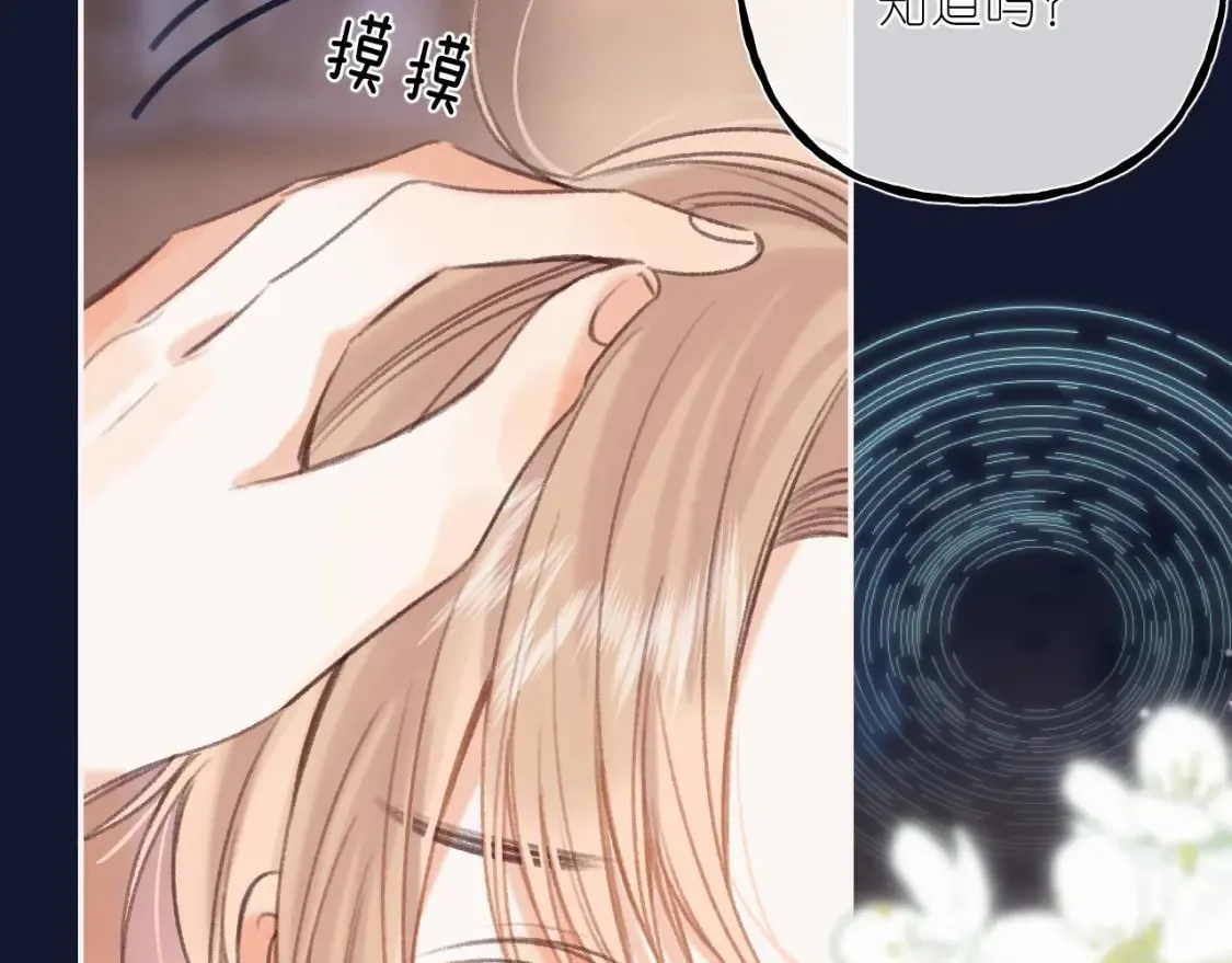 第二季 03 哥哥觉得很开心51