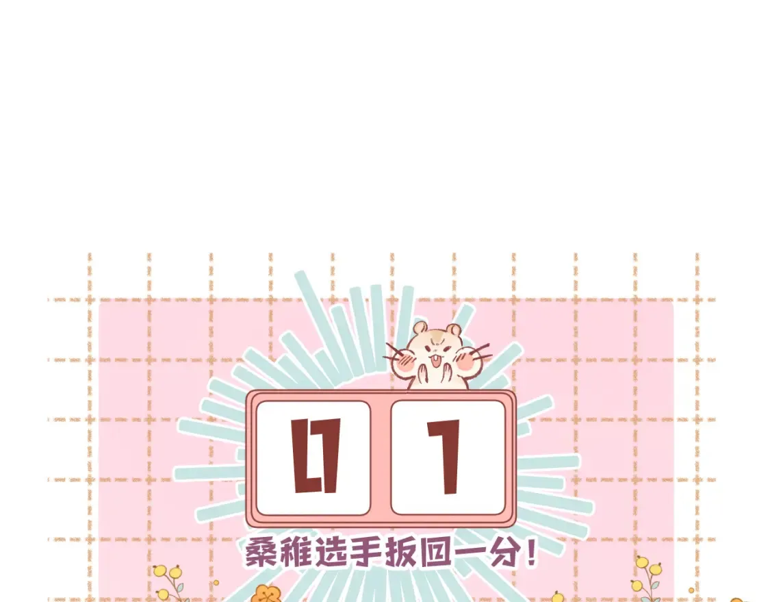 40 回击50