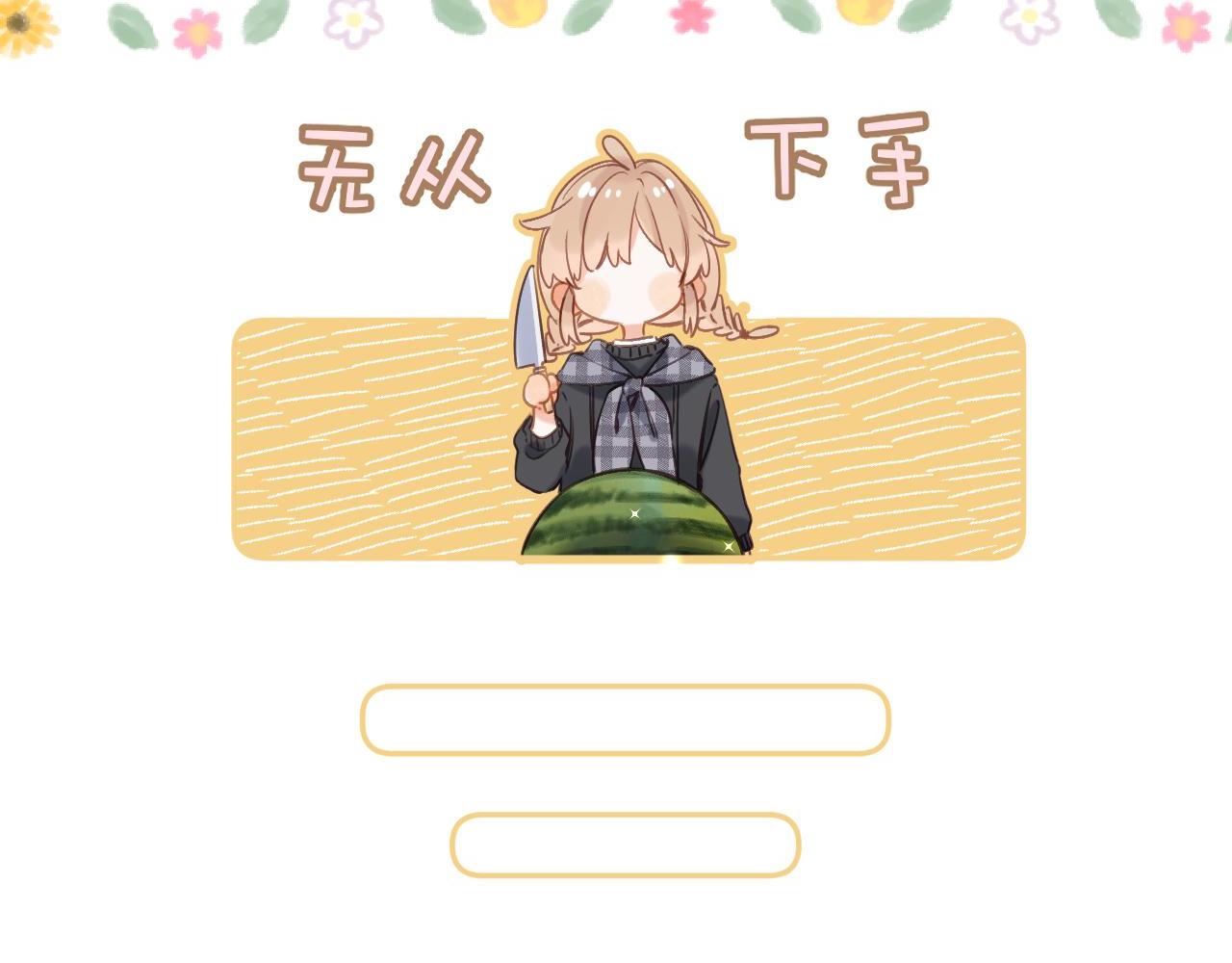 第36话 还会长大的53