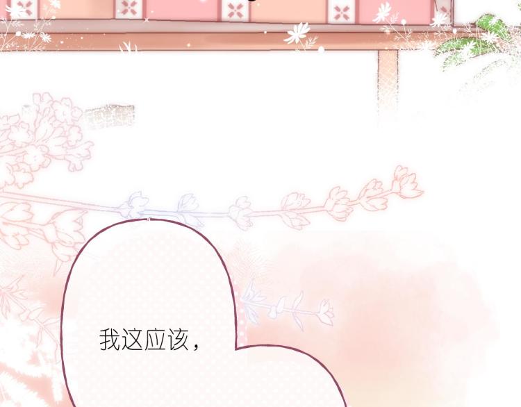 第14话 他算老几72