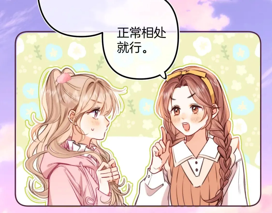 27 撩回去46