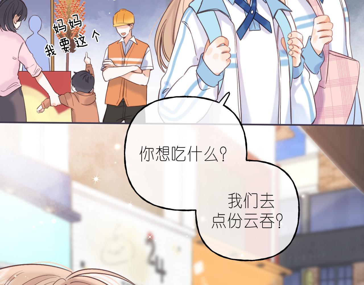 第29话 后街网吧39