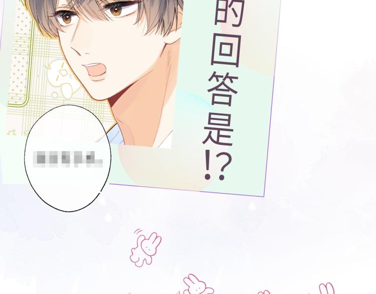 第5话 你是挺老的107