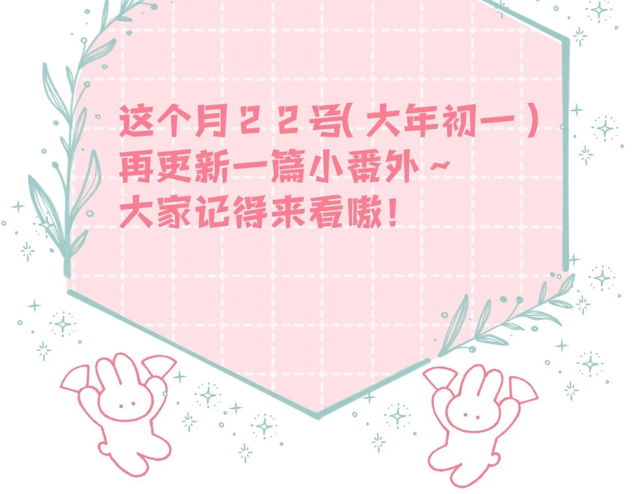 第二季19 喂草莓102