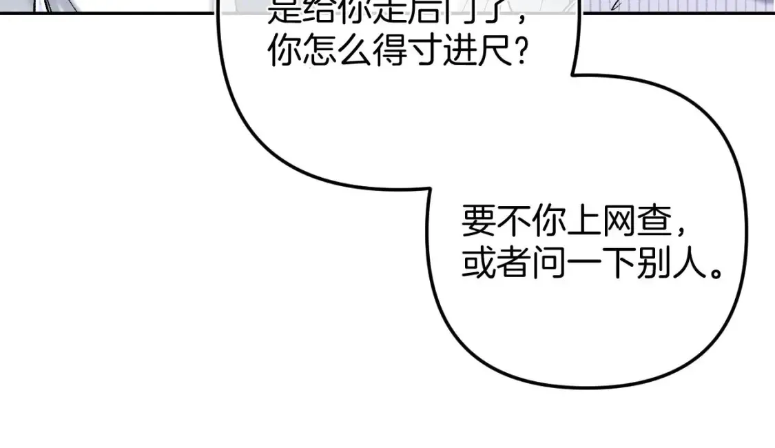 38 我可以亲你吗70