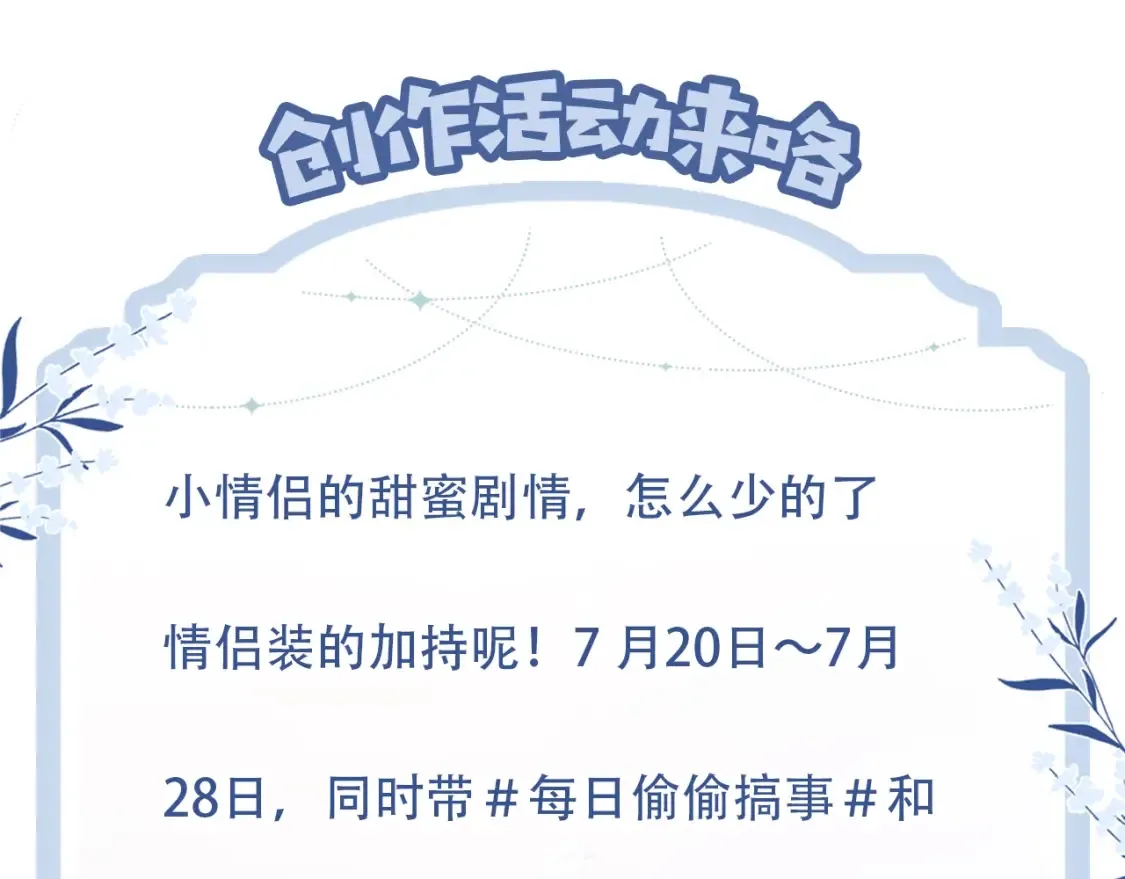 37 请你吃糖111