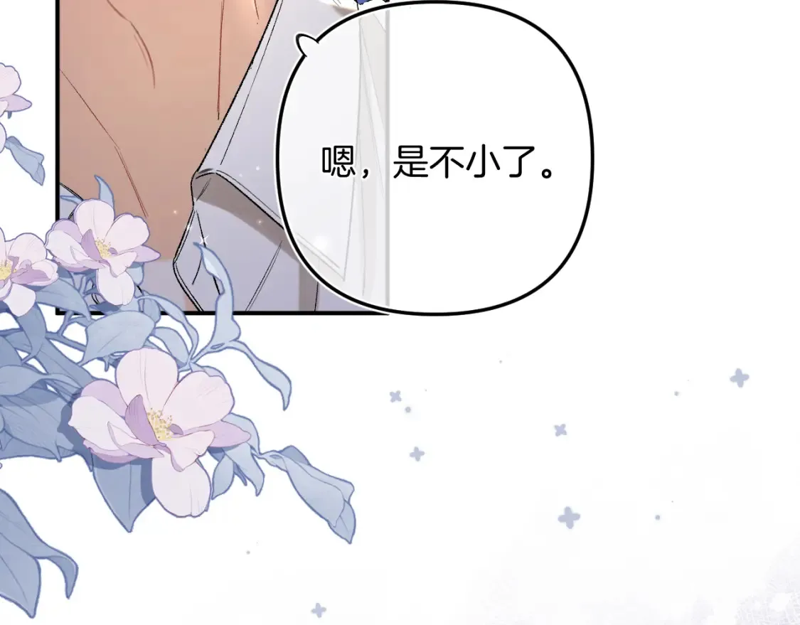 42 男朋友？45