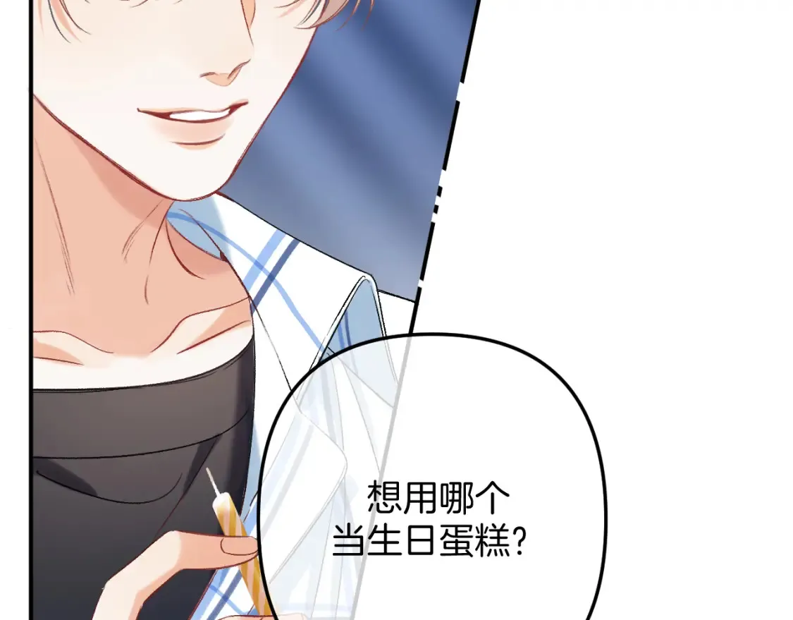 33 我能追你了吗25