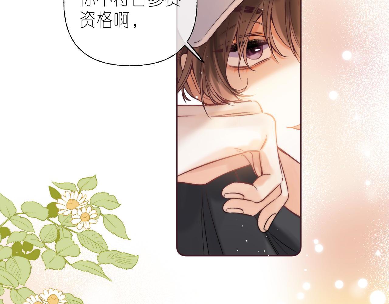 第22话 买糖基金70