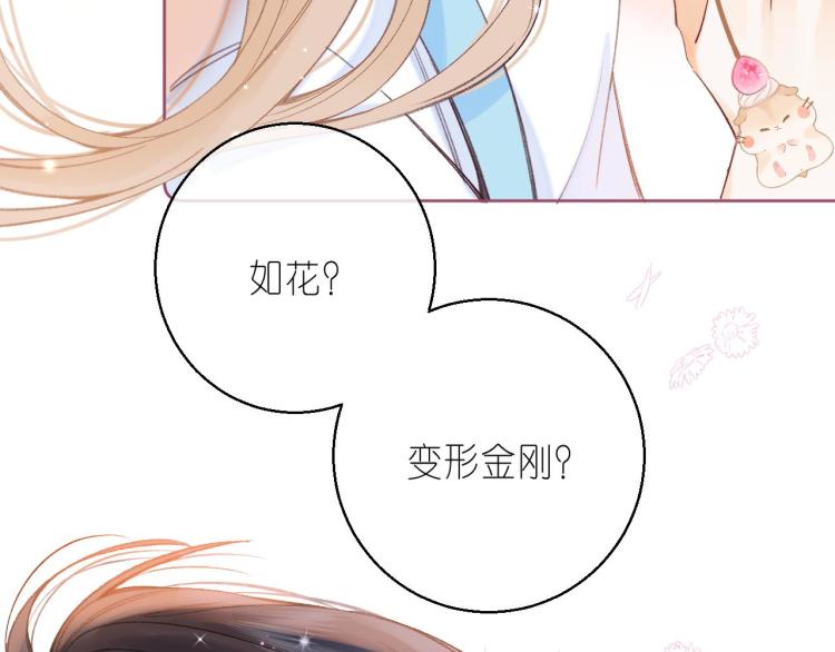 第11话 一起写作业88