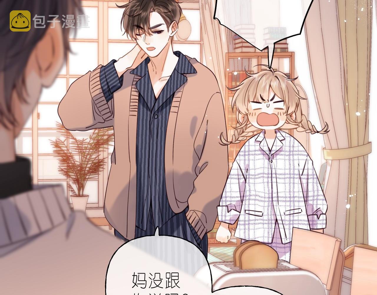 第35话 为什么拍哥哥？5