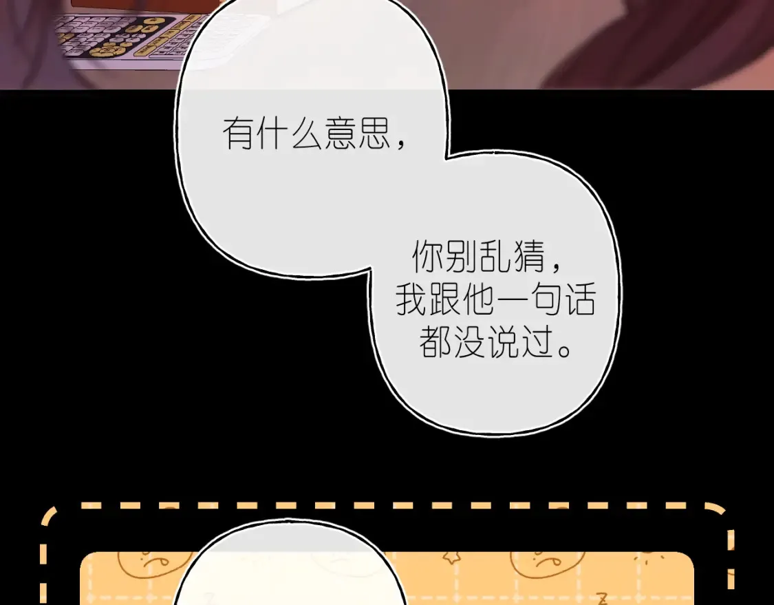 第二季 02 老东西58