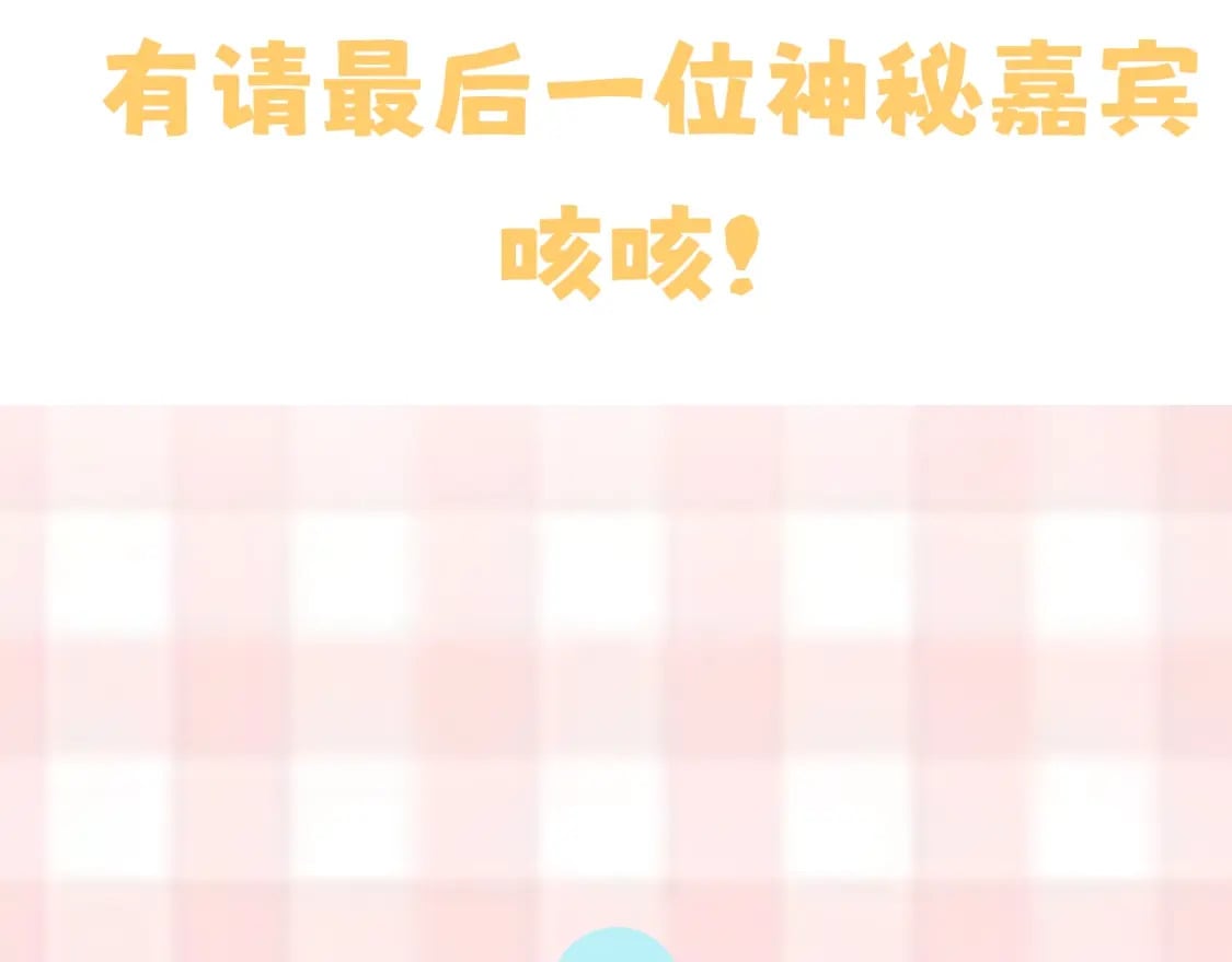 第7期 【搞点事】大家的过敏症24