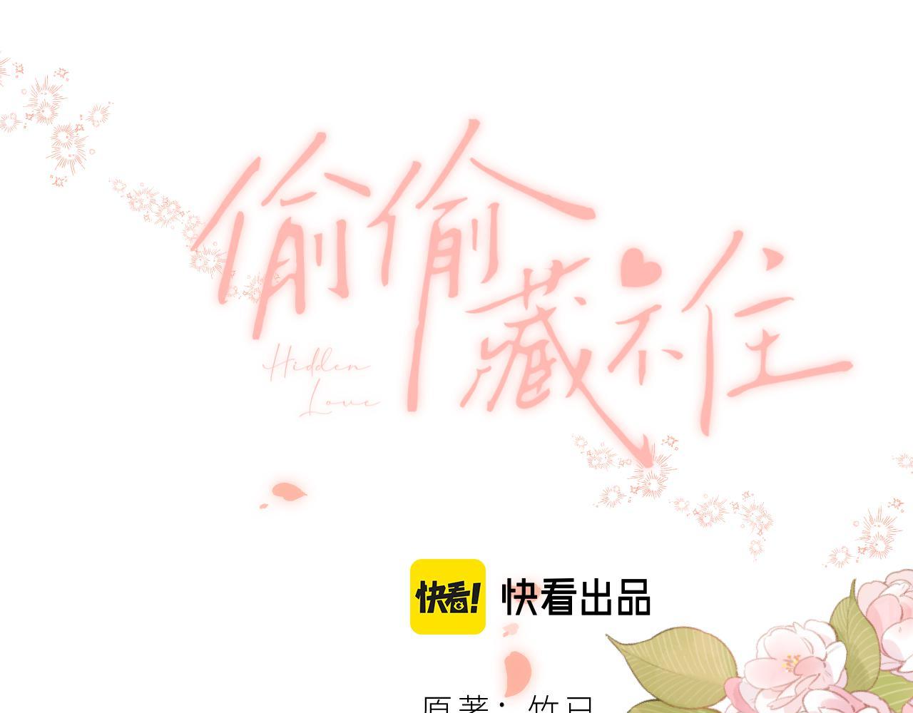 第二季05 拉哥哥起来0