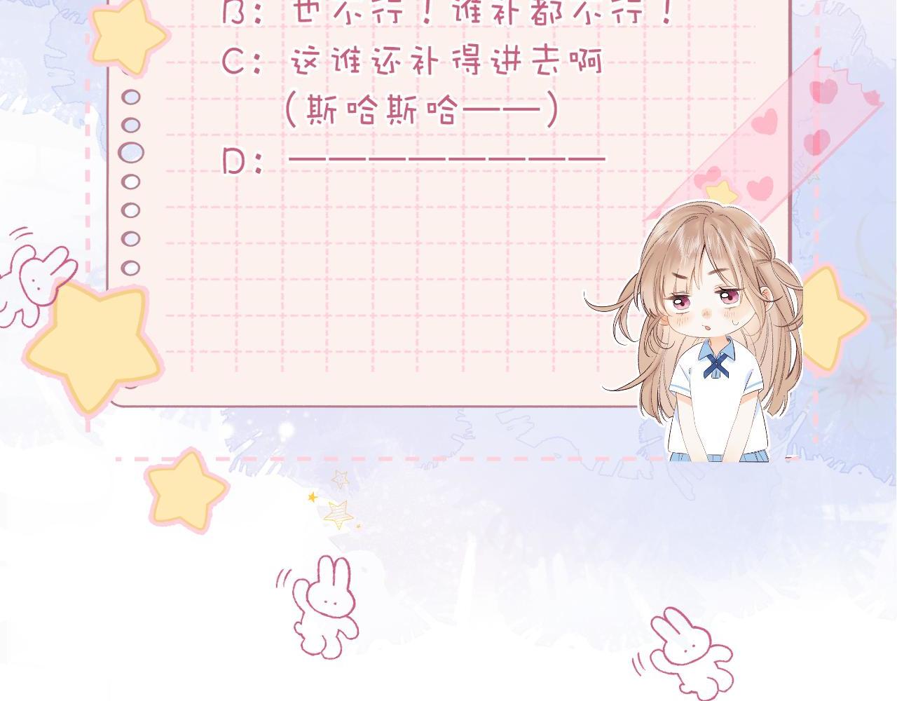 第34话 二十块钱106