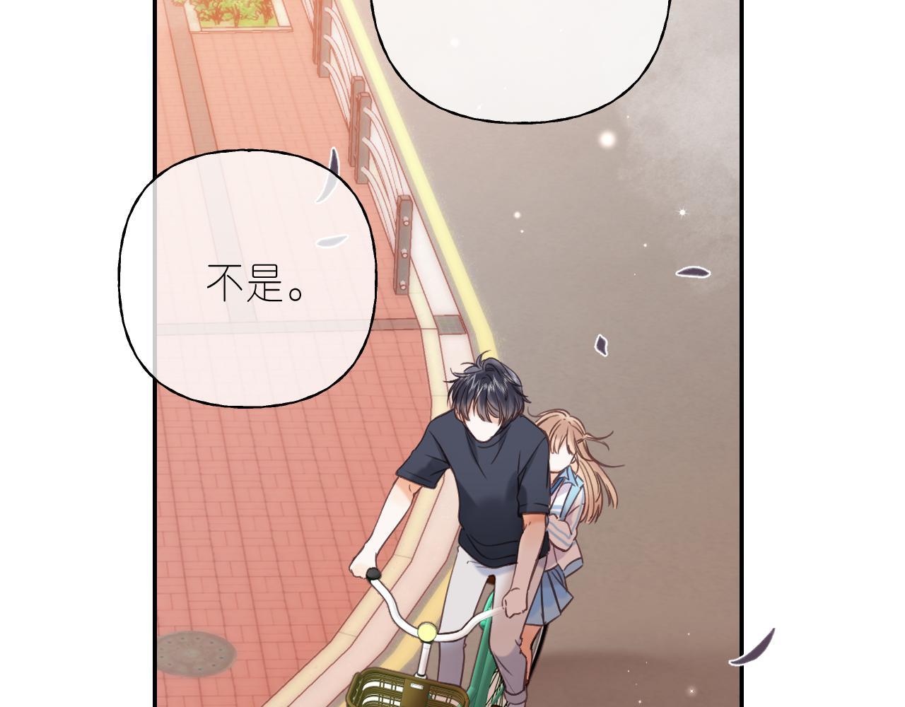第32话 又一颗折纸星星8