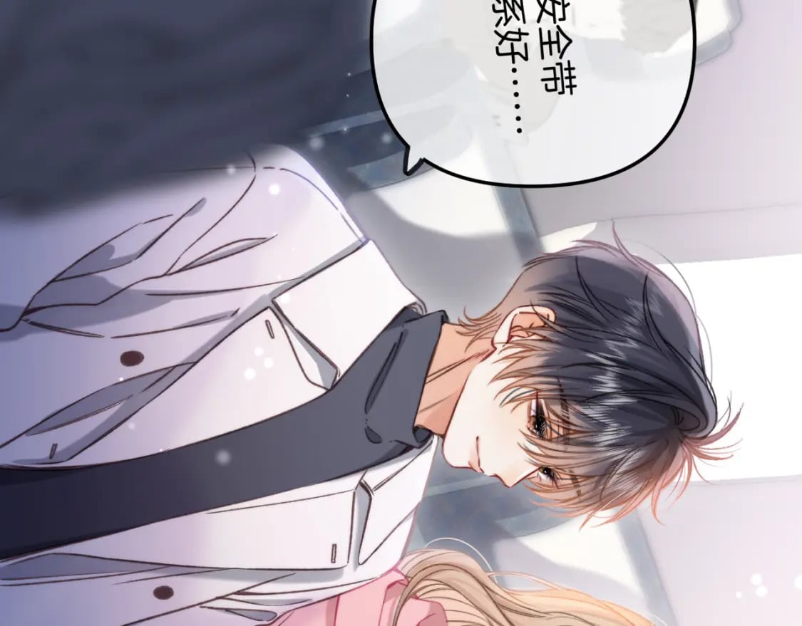 第二季26 误会一场18
