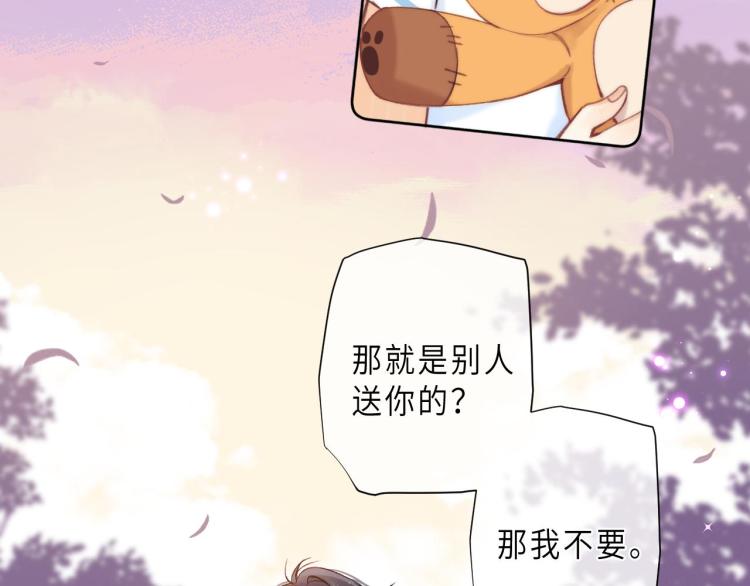 第9话 真把我当小孩？78