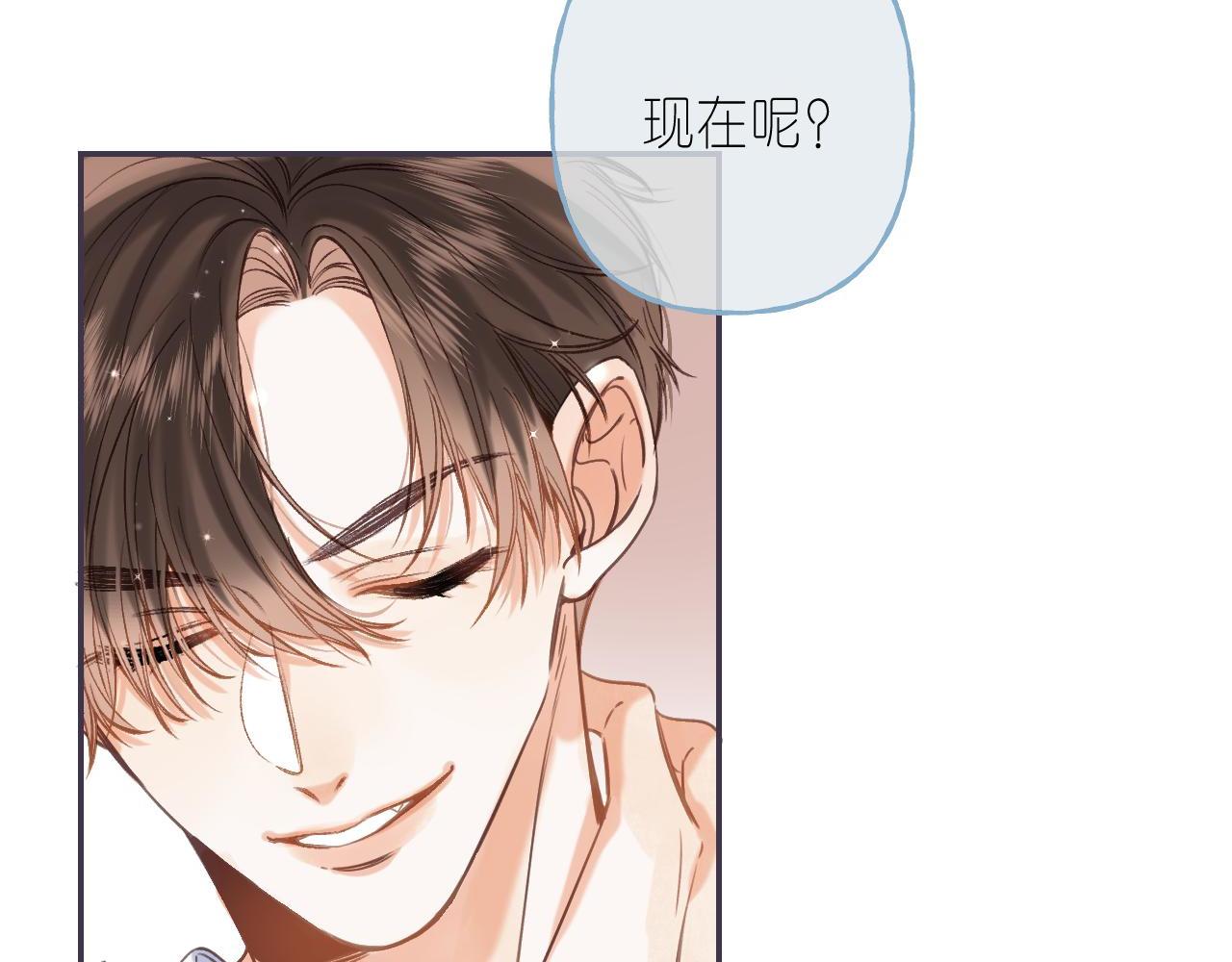 第37话 别谈恋爱42