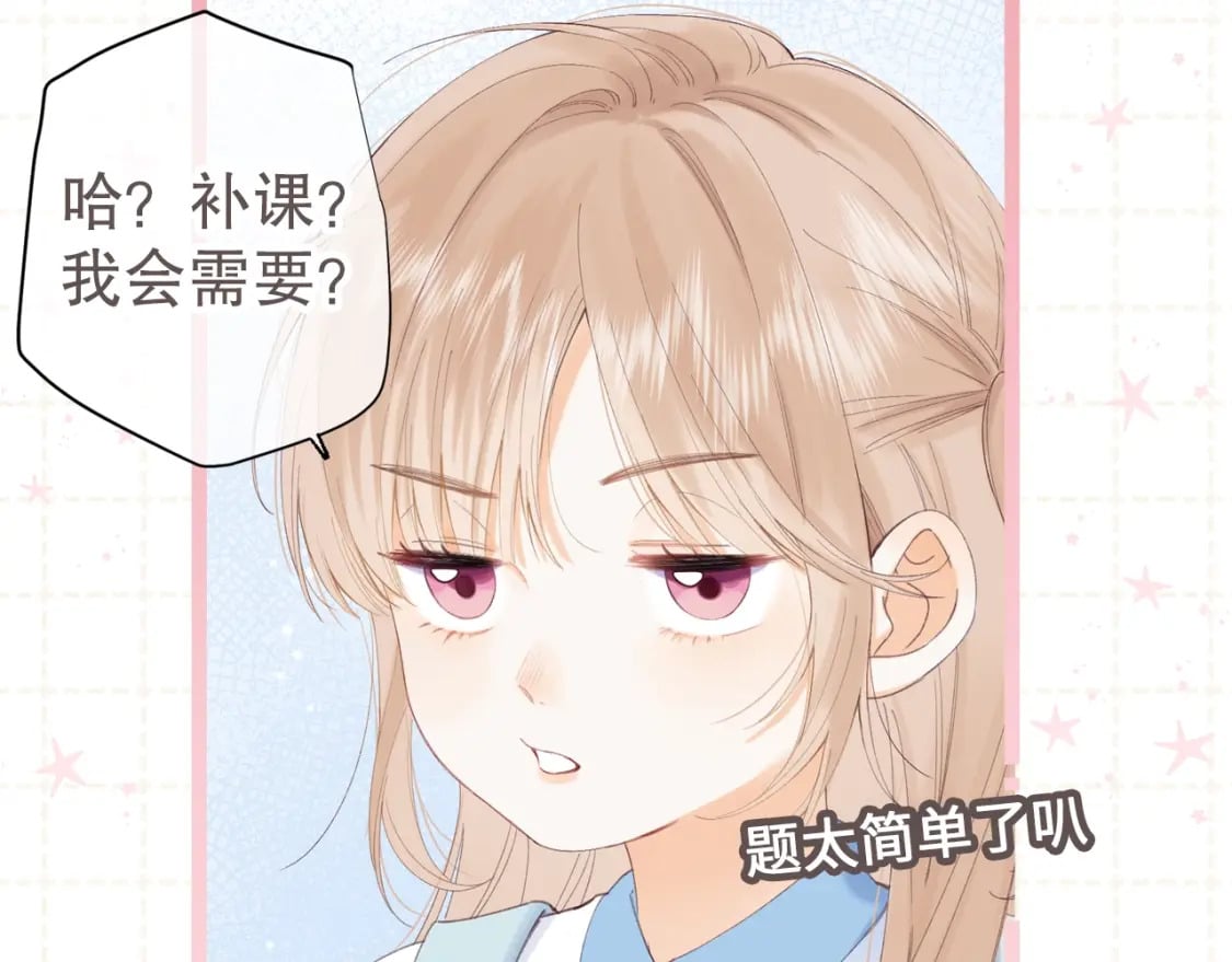 第5期【搞点事】双标时刻8