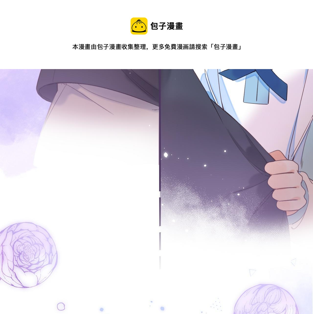 第31话 橘子汽水的味道78