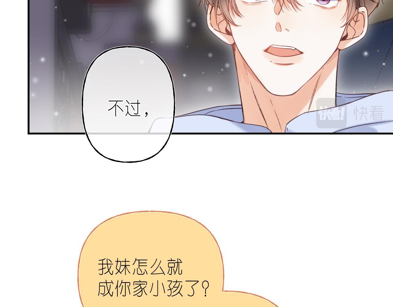 第34话 二十块钱11